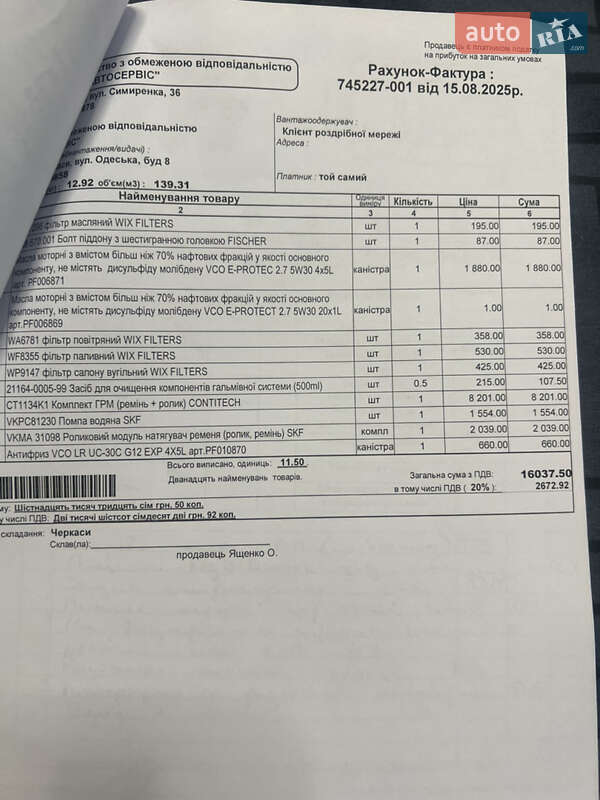 Седан Volkswagen Jetta 2012 в Черкасах фото 8 Седан Volkswagen Jetta 2012 в Черкасах