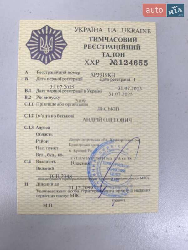 Седан Volkswagen Jetta 2009 в Кривом Роге