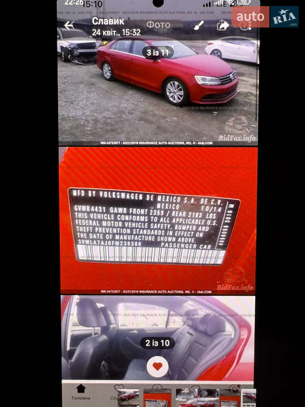 Седан Volkswagen Jetta 2014 в Киеве