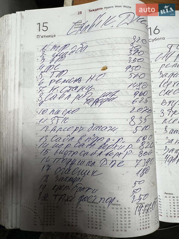 Седан Volkswagen Jetta 2014 в Киеве