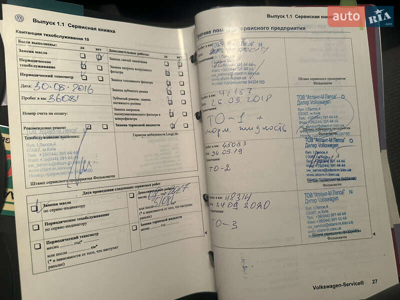 Седан Volkswagen Jetta 2006 в Києві фото 9 Седан Volkswagen Jetta 2006 в Києві