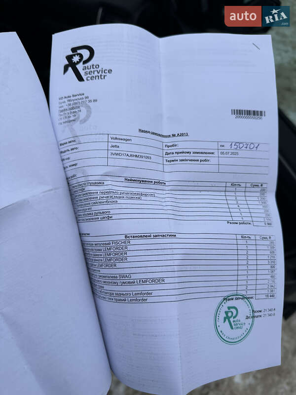 Седан Volkswagen Jetta 2017 в Ірпені