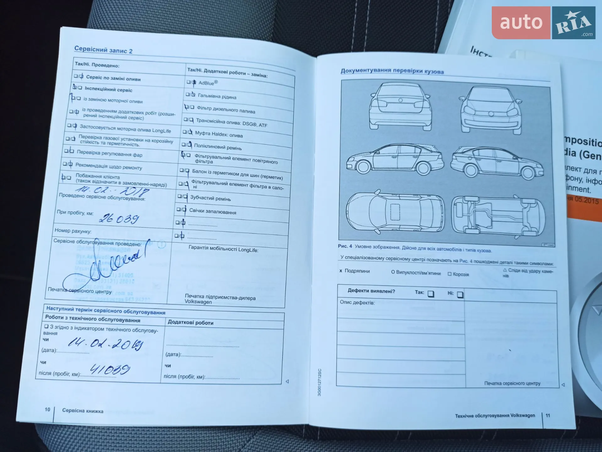 2016 Volkswagen Jetta - мініатюра 5