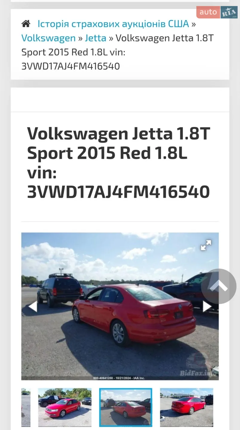 2015 Volkswagen Jetta - мініатюра 37