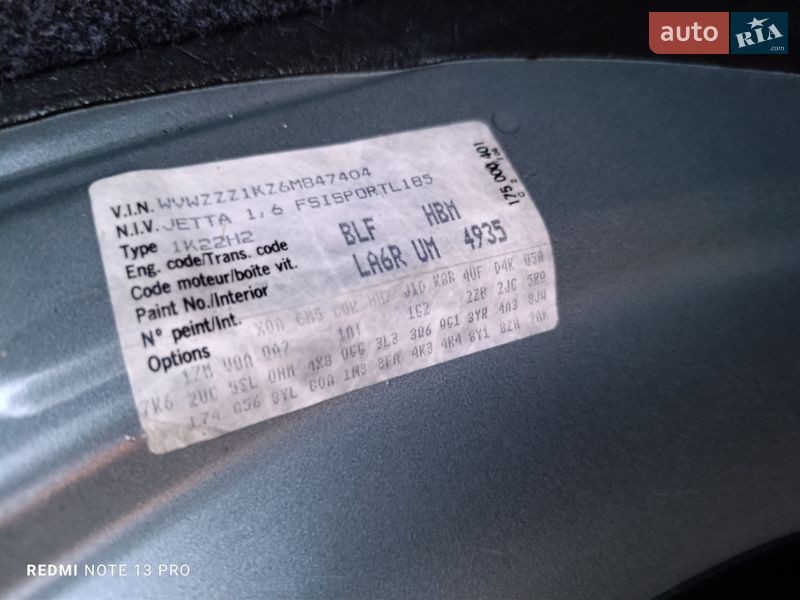 Седан Volkswagen Jetta 2006 в Тернополі