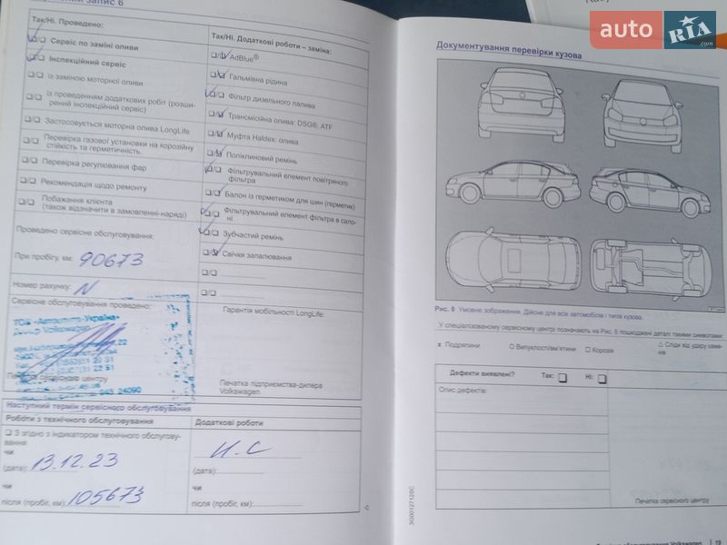 Седан Volkswagen Jetta 2016 в Кропивницькому