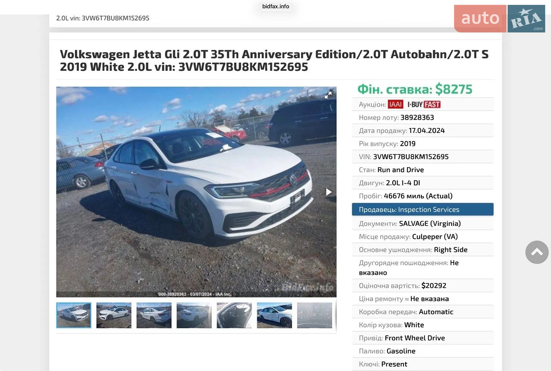 2019 Volkswagen Jetta - мініатюра 169