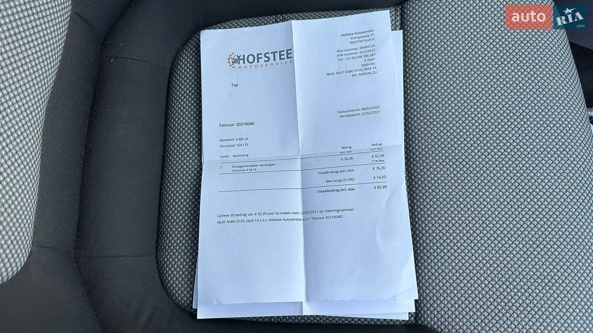 2013 Volkswagen Jetta - мініатюра 105