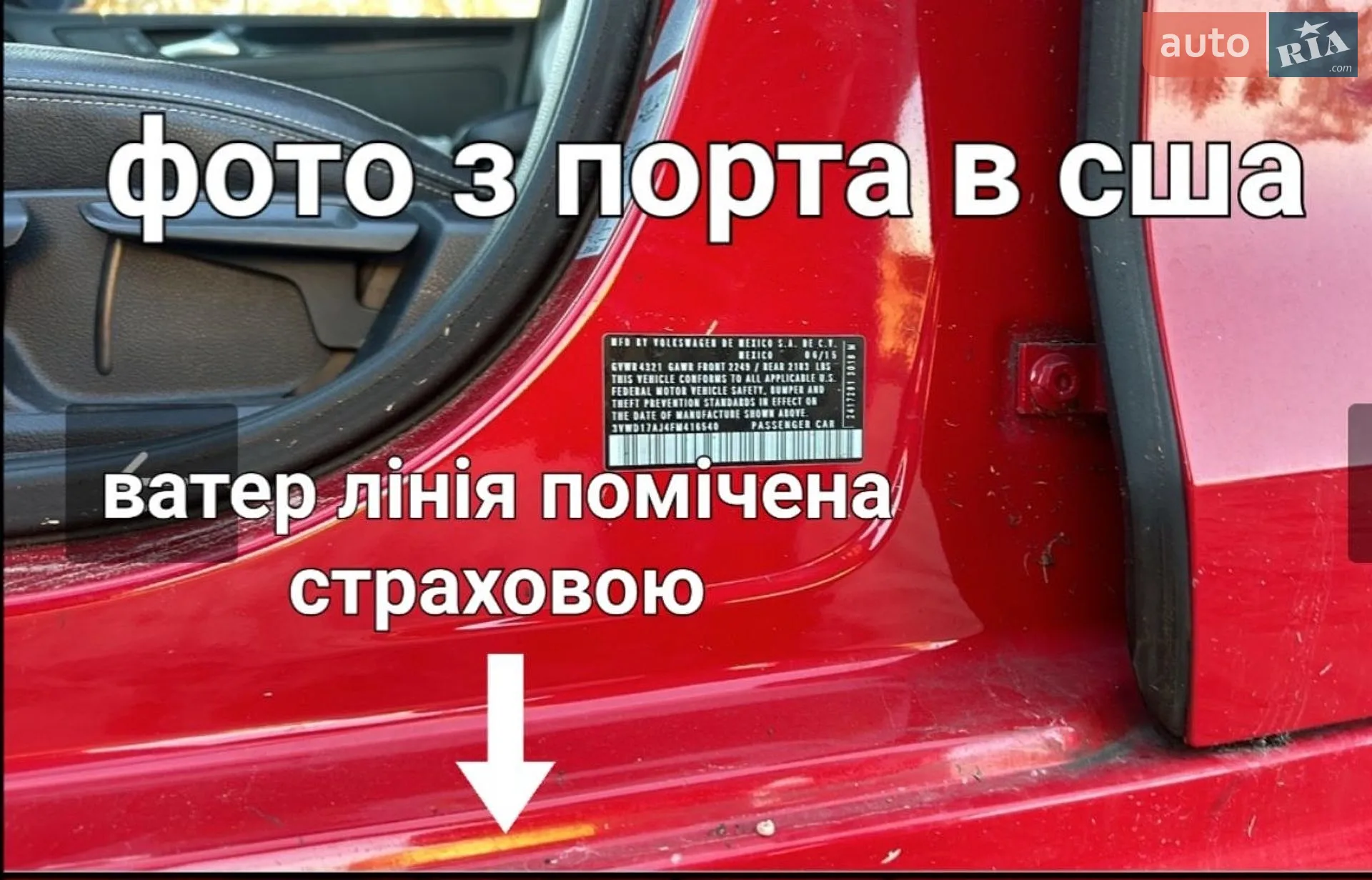 2015 Volkswagen Jetta - мініатюра 40