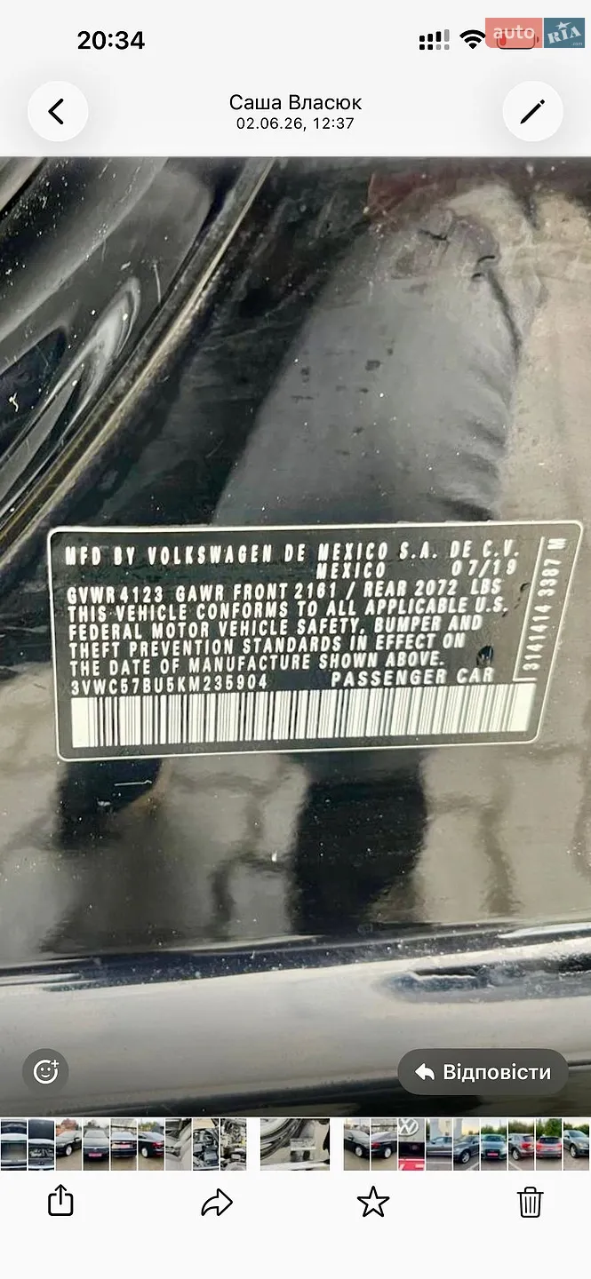 2019 Volkswagen Jetta - мініатюра 60