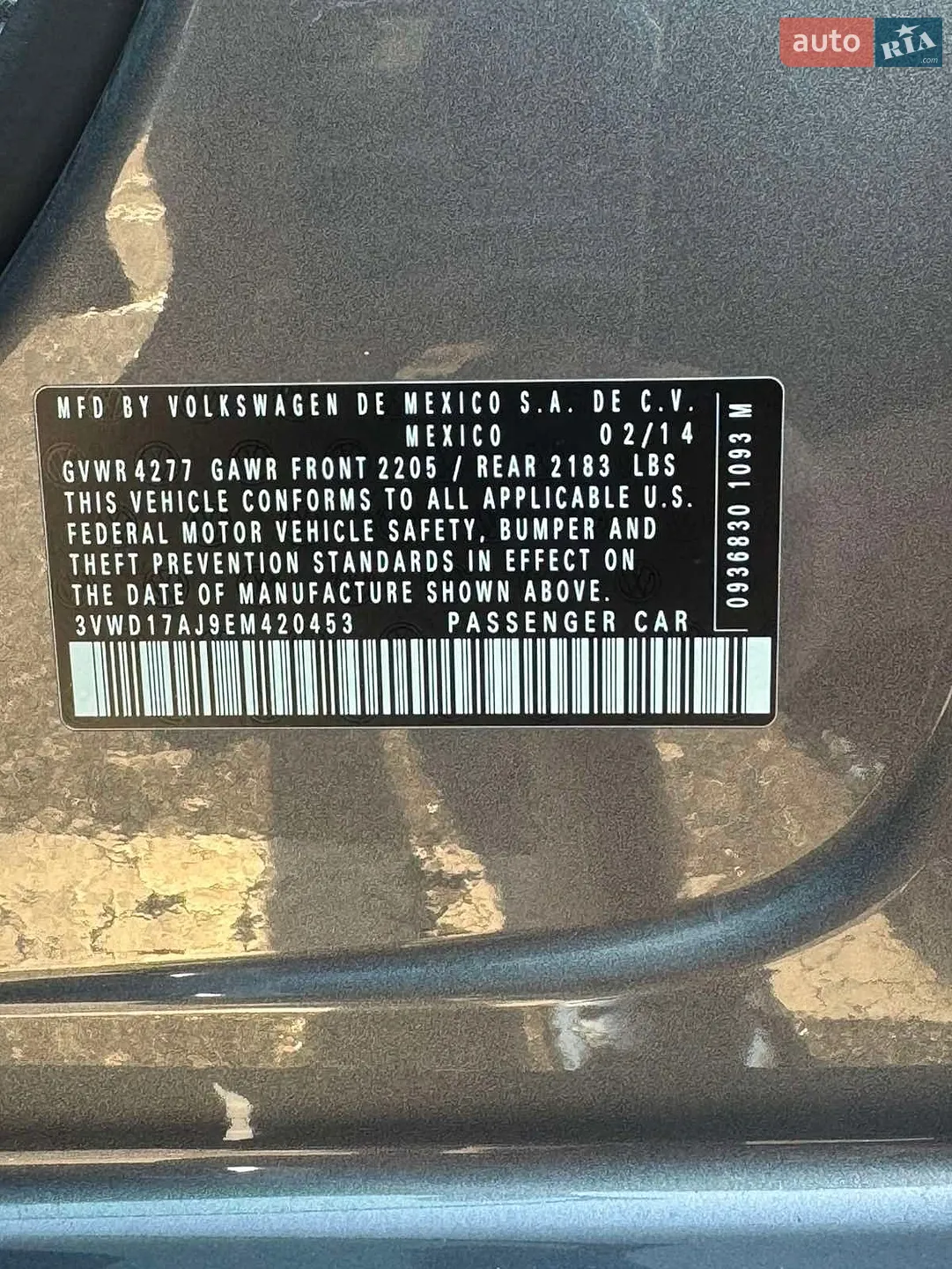 2014 Volkswagen Jetta - мініатюра 15
