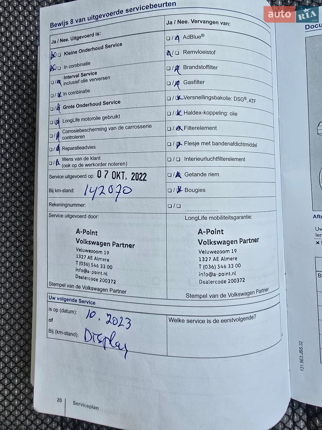 2013 Volkswagen Jetta - мініатюра 46