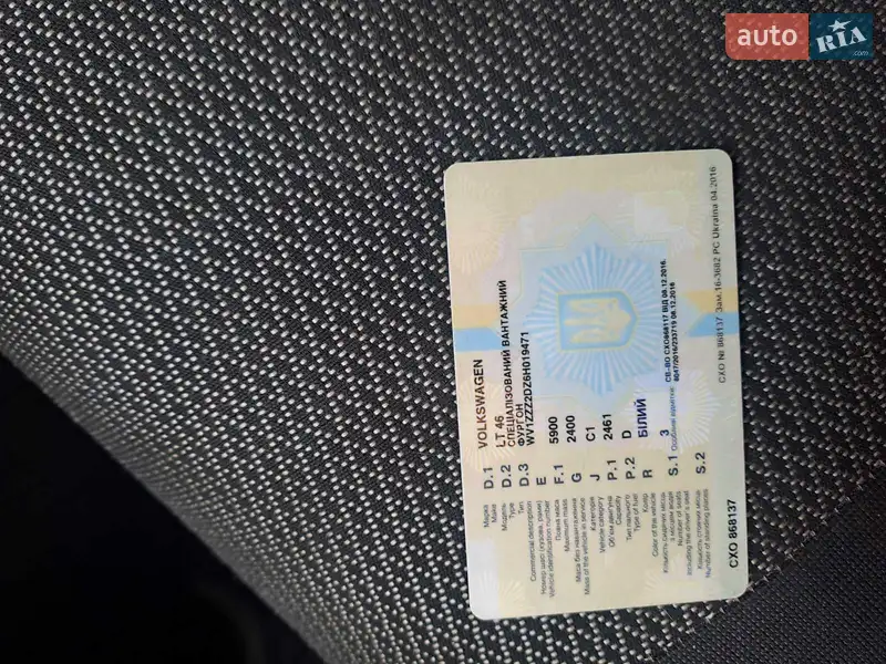 Грузовой фургон Volkswagen LT 2006 в Житомире документ 3 фото Грузовой фургон Volkswagen LT 2006 в Житомире документ
