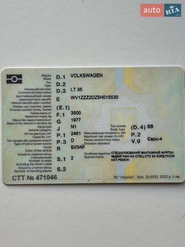 Грузовой фургон Volkswagen LT 2005 в Ладыжине фото 8 Грузовой фургон Volkswagen LT 2005 в Ладыжине