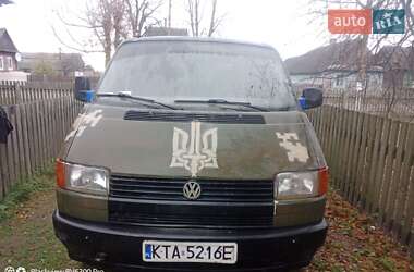 Минивэн Volkswagen Multivan 1996 в Черкассах