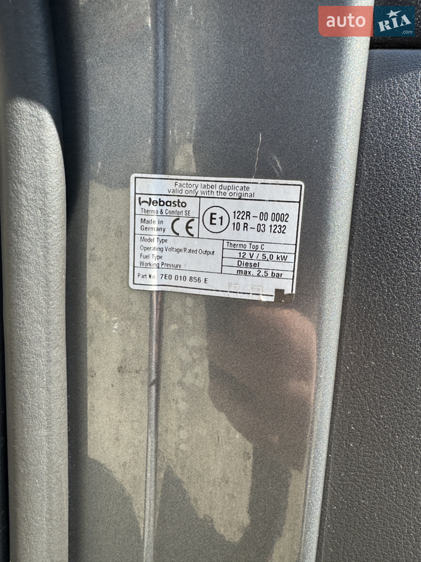 2013 Volkswagen Multivan - мініатюра 21