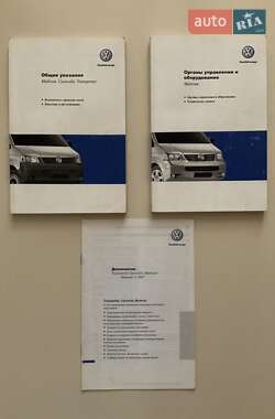 Минивэн Volkswagen Multivan 2008 в 