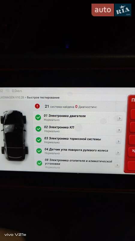 Минивэн Volkswagen Multivan 2016 в Киеве