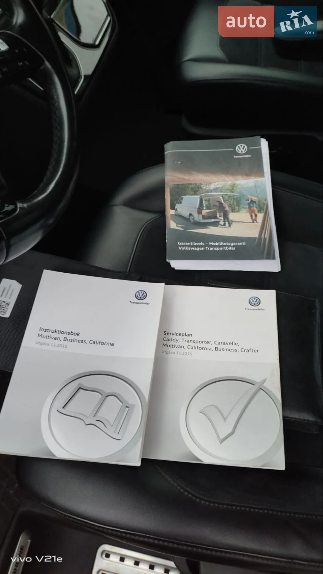 2016 Volkswagen Multivan - мініатюра 54
