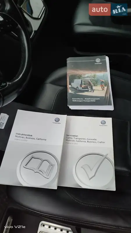 Минивэн Volkswagen Multivan 2016 в Киеве документ