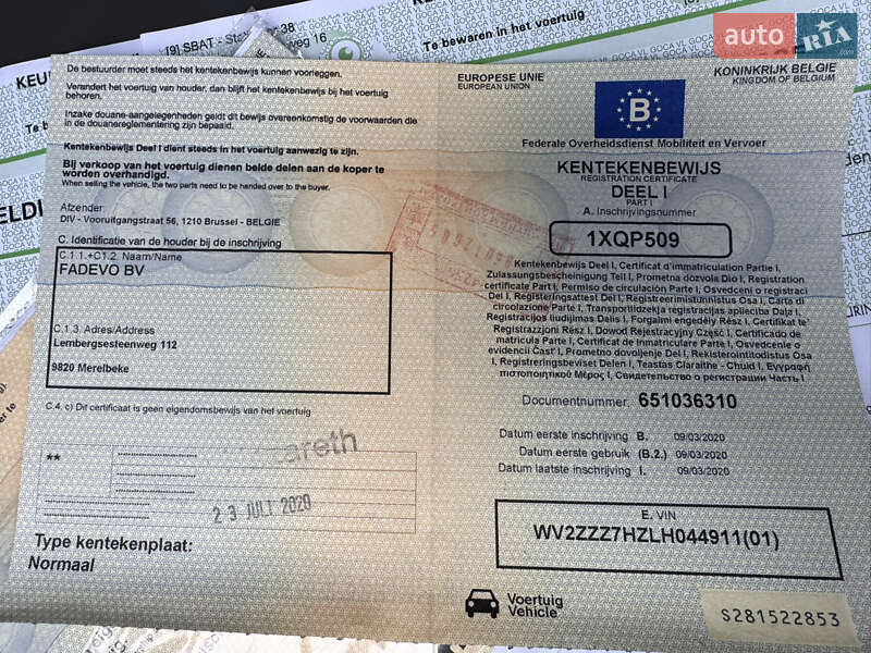 Минивэн Volkswagen Multivan 2020 в Луцке