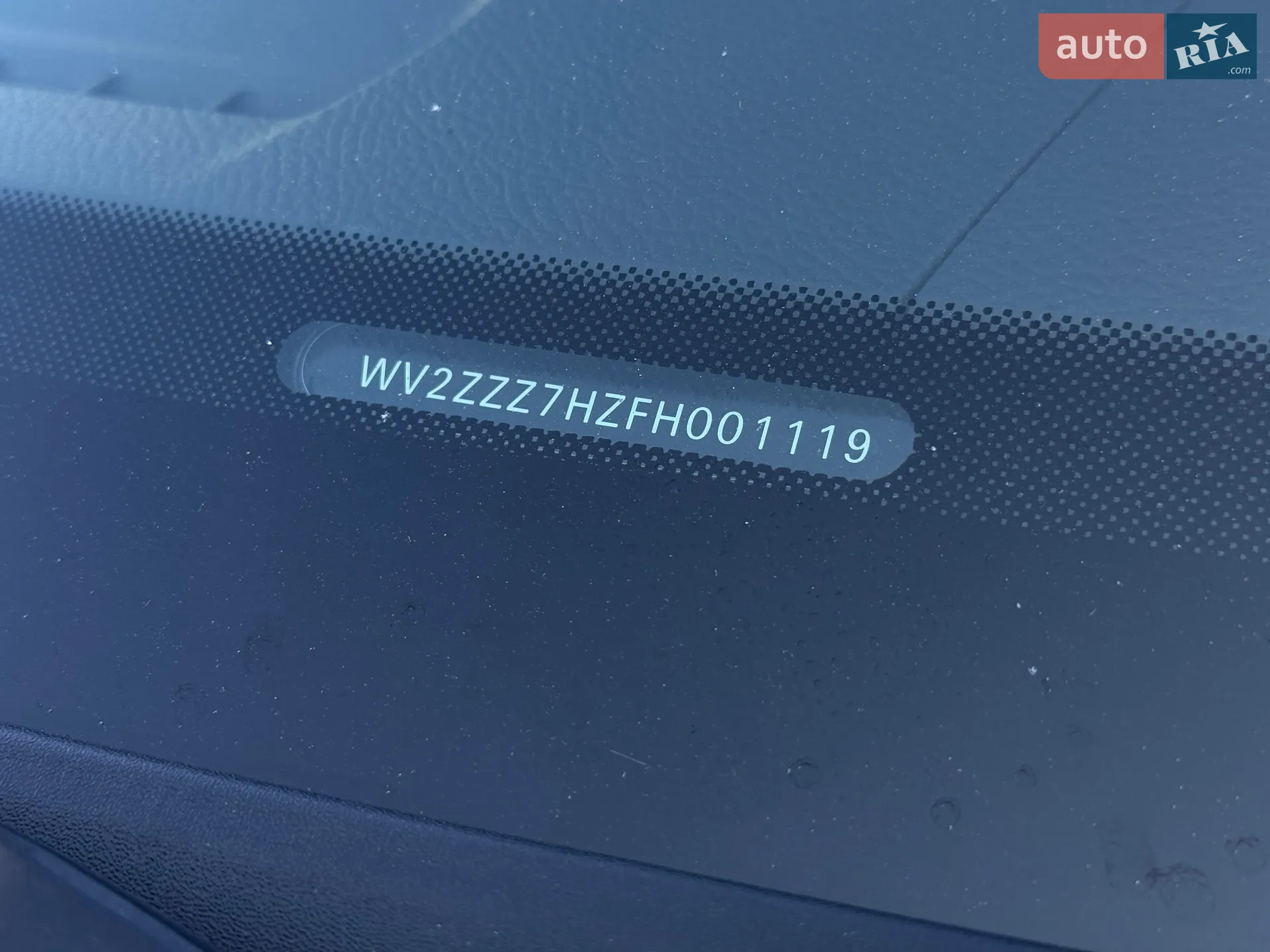 2014 Volkswagen Multivan - мініатюра 7
