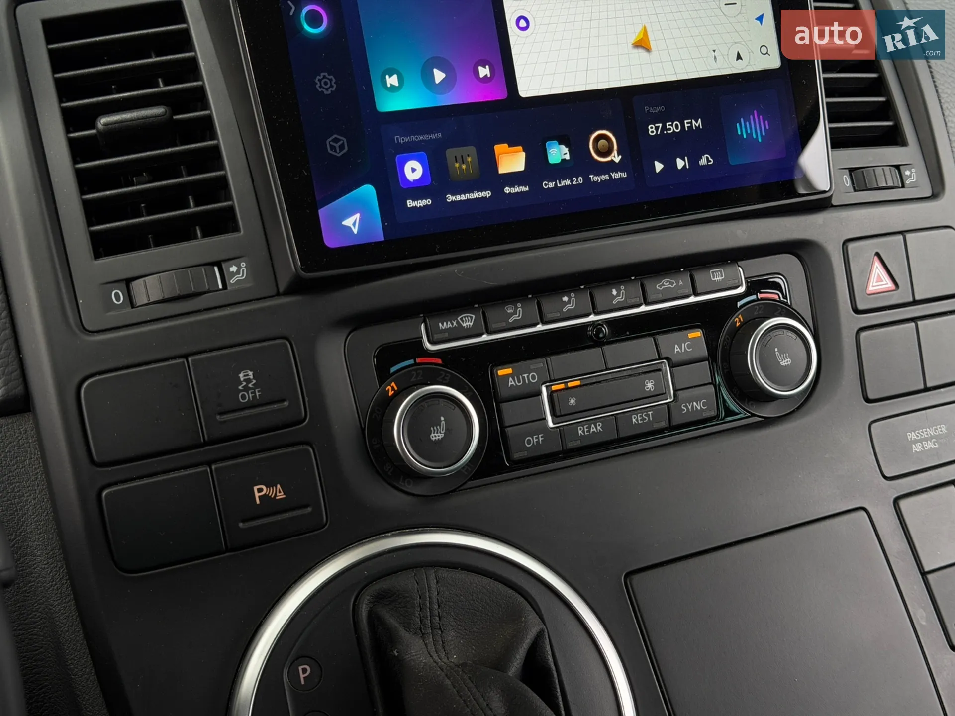 2015 Volkswagen Multivan - мініатюра 27