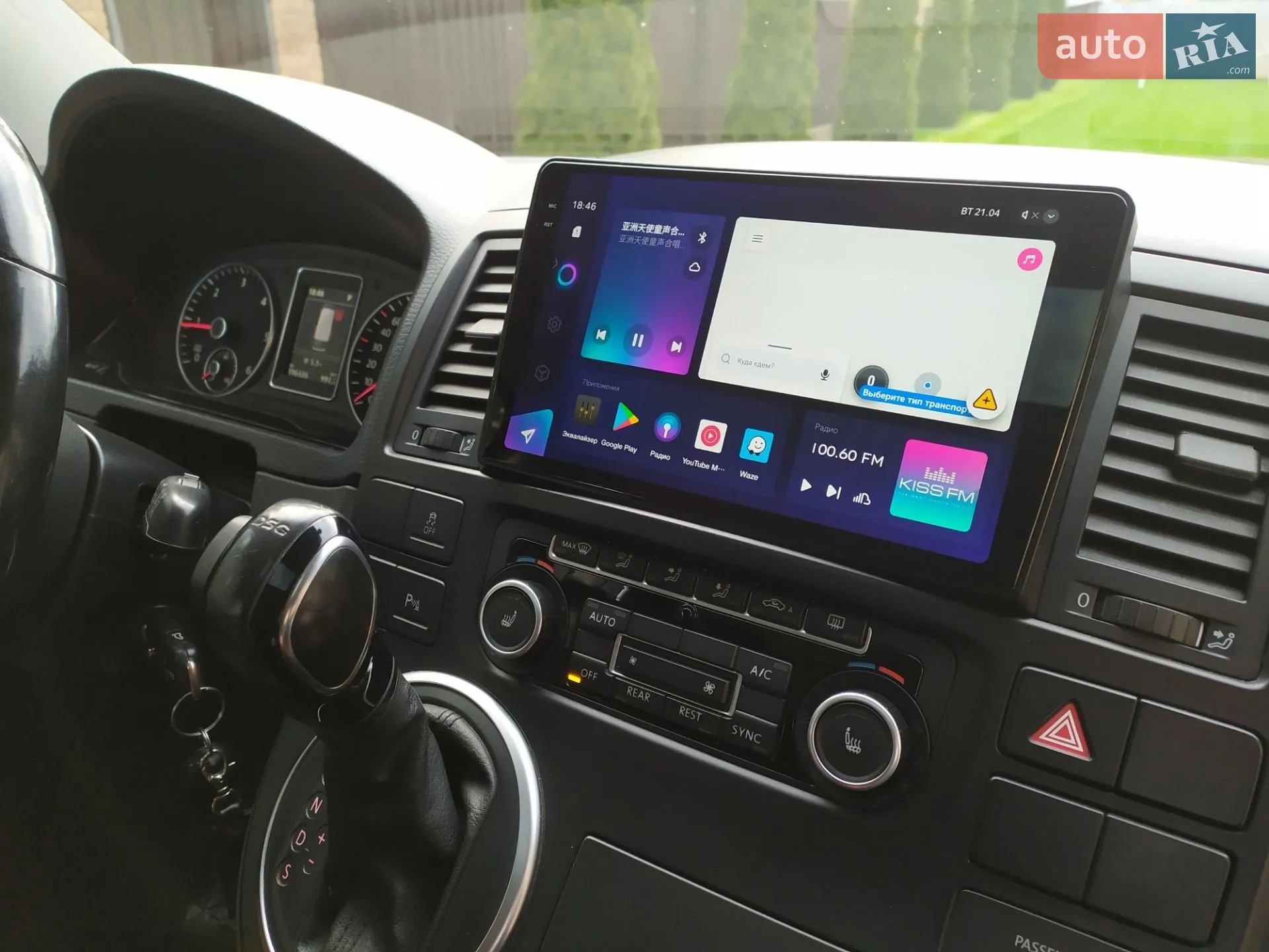 2015 Volkswagen Multivan - мініатюра 32