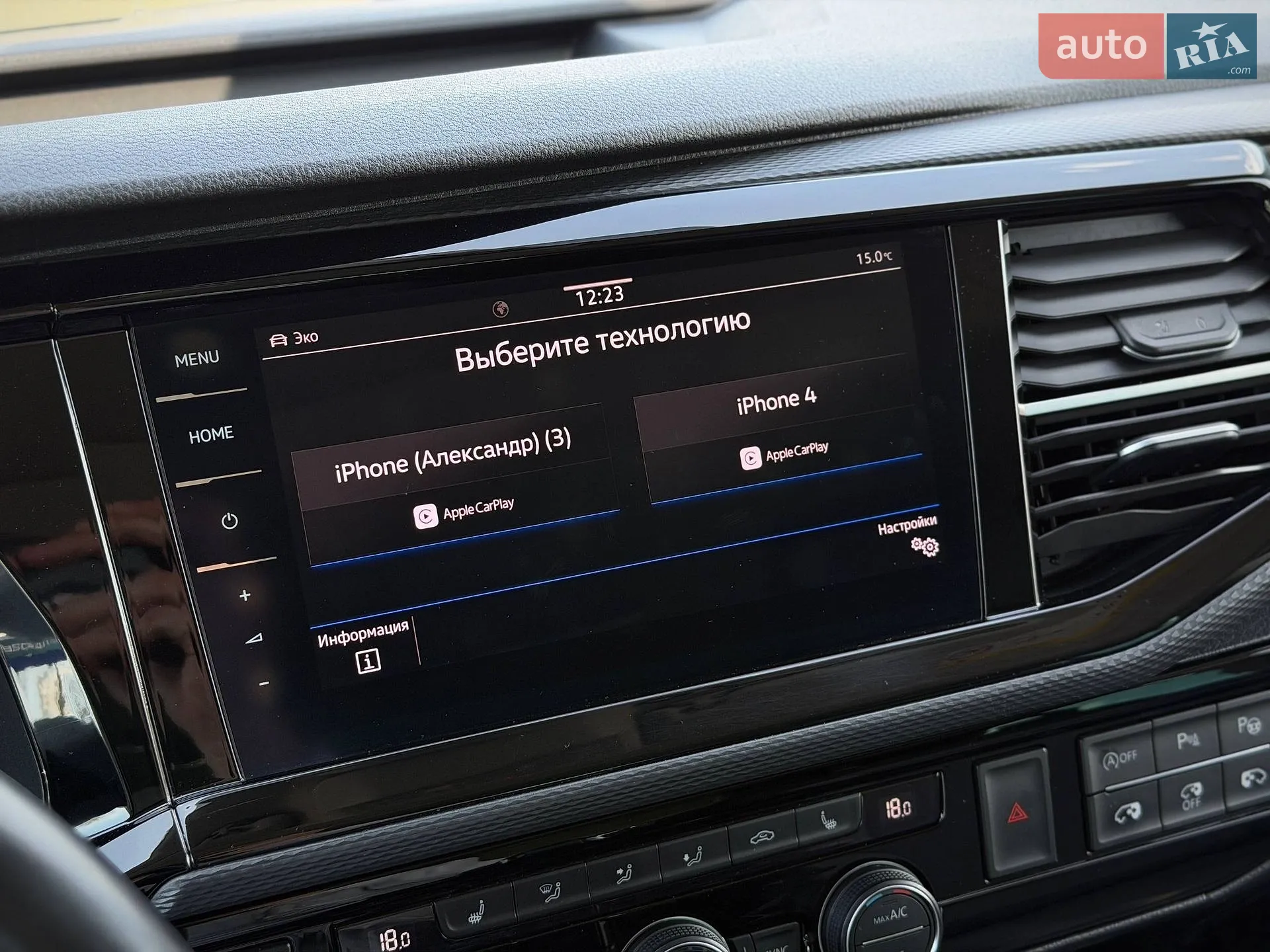 2019 Volkswagen Multivan - мініатюра 90