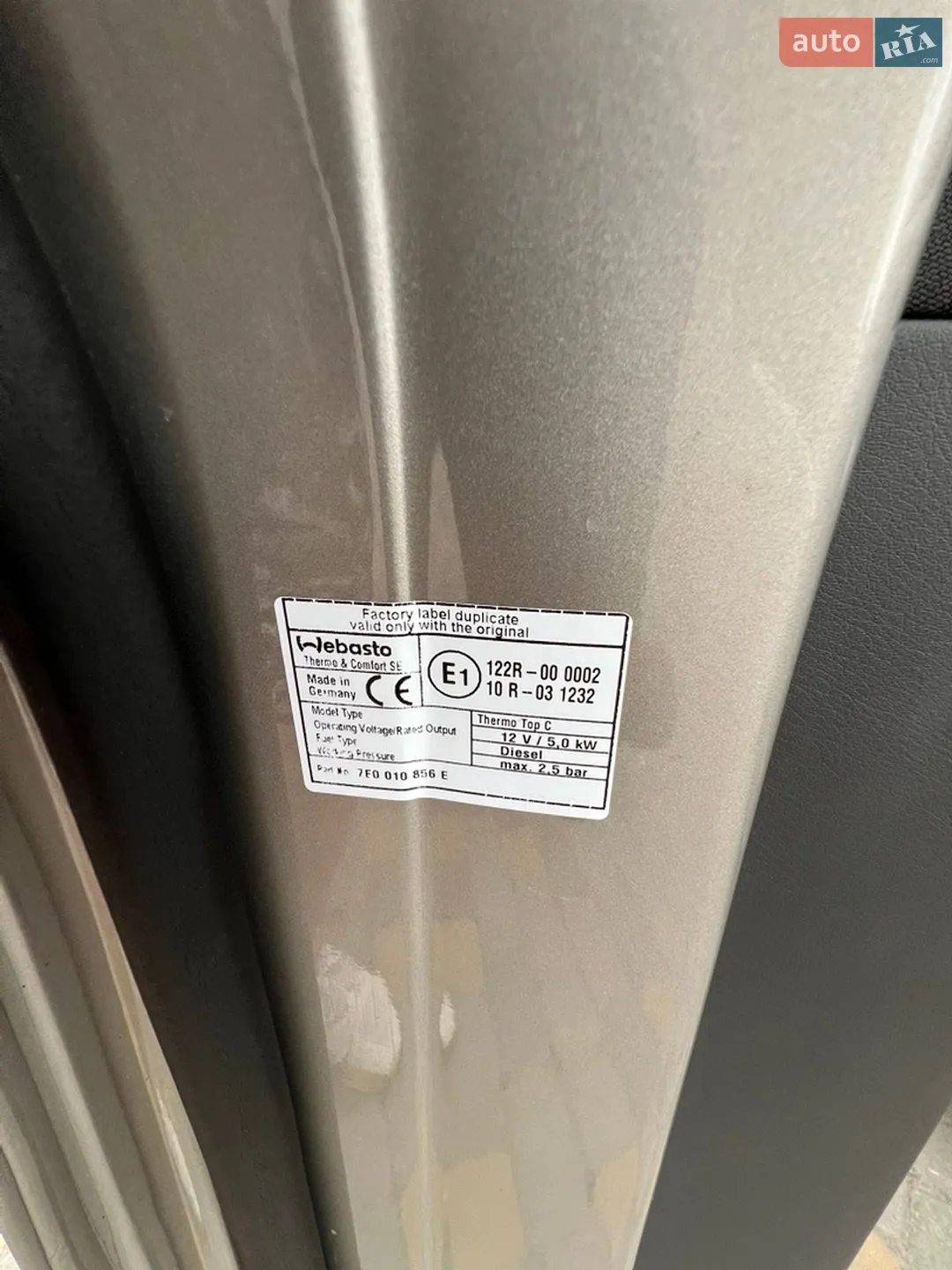 2014 Volkswagen Multivan - мініатюра 28