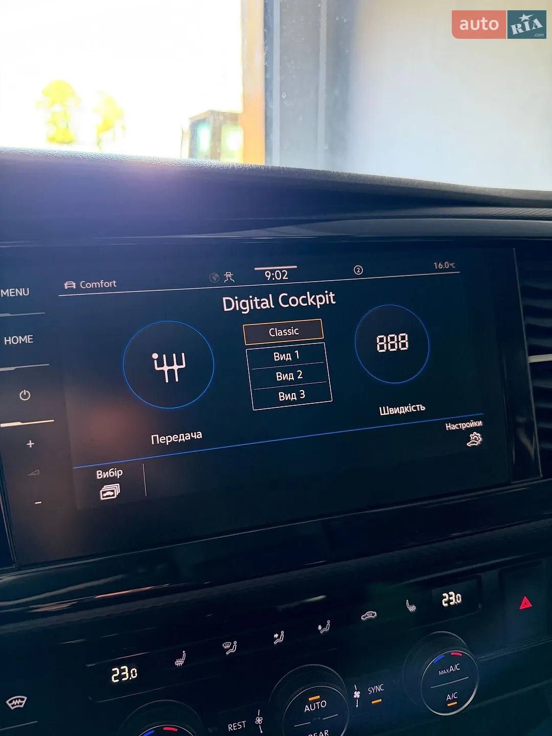 2021 Volkswagen Multivan - мініатюра 27