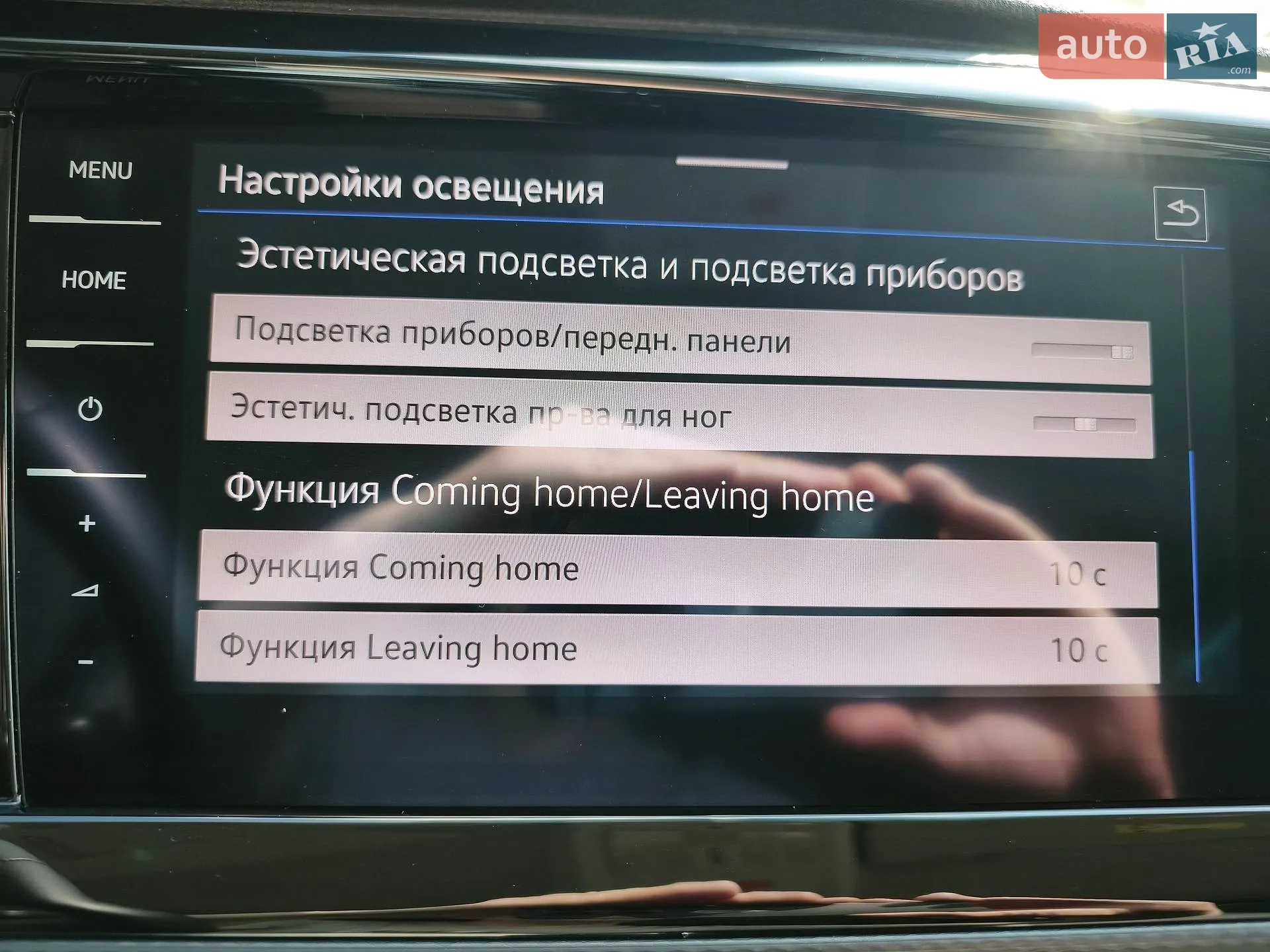 2022 Volkswagen Multivan - мініатюра 30
