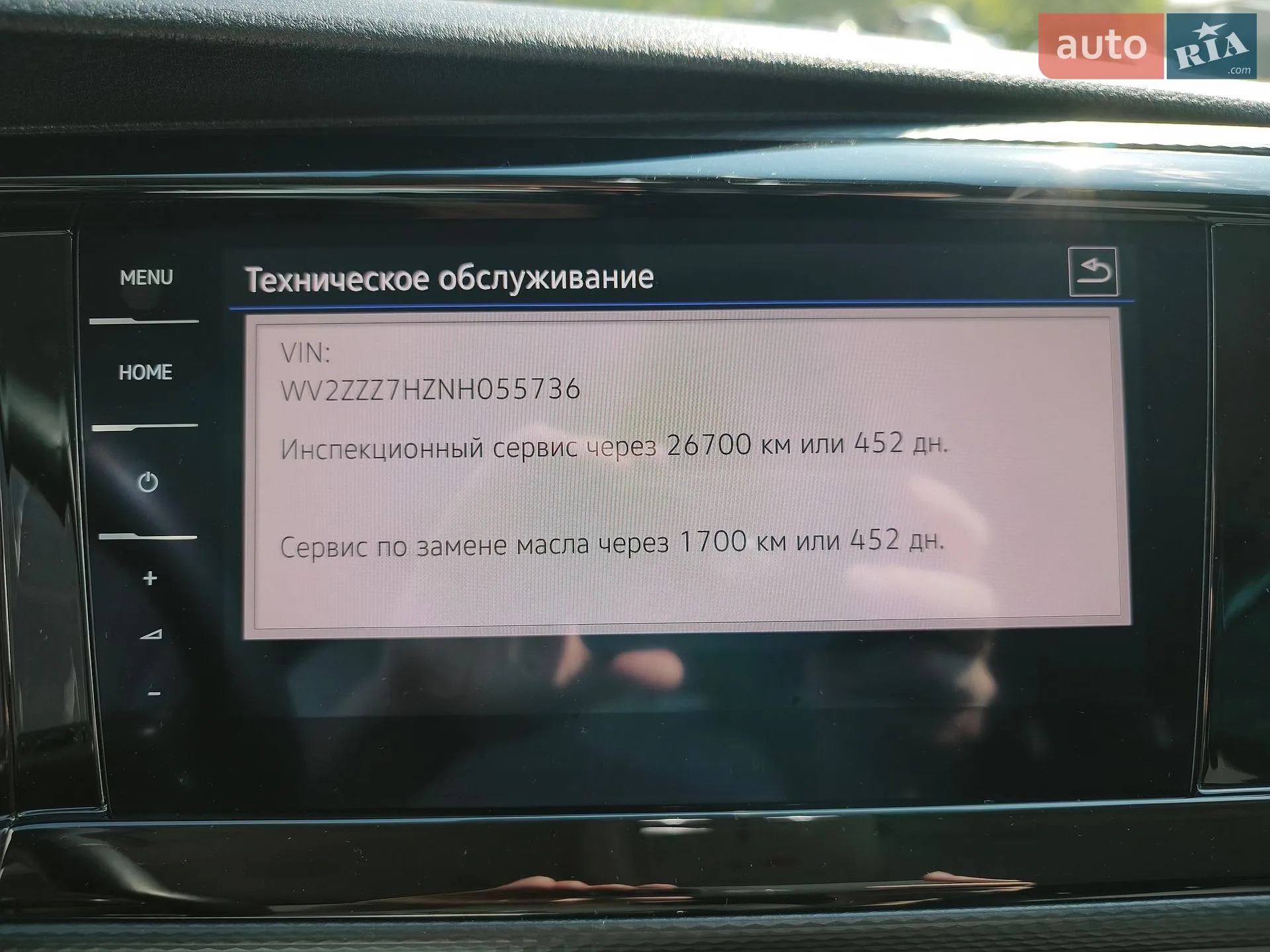 2022 Volkswagen Multivan - мініатюра 35