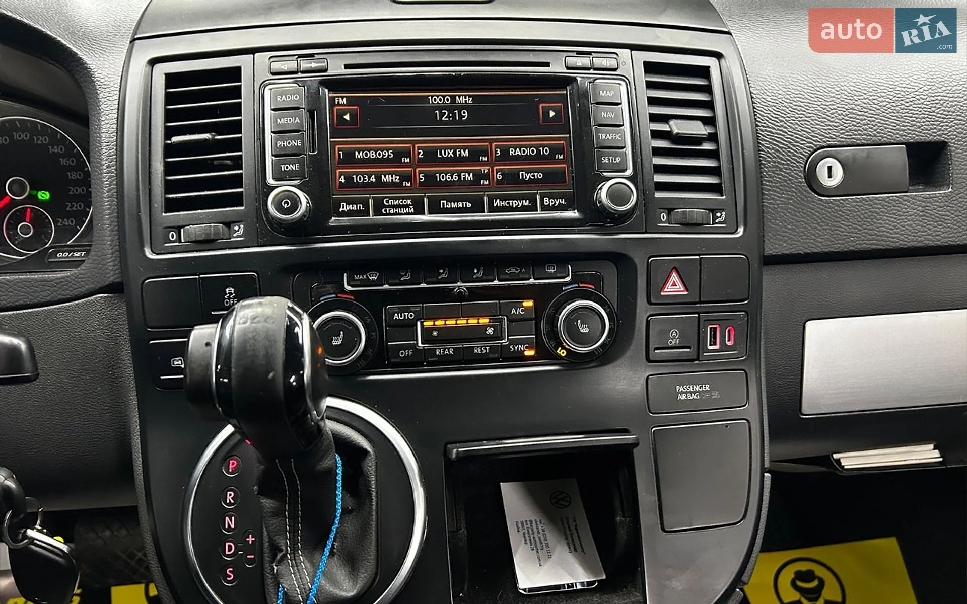 2014 Volkswagen Multivan - мініатюра 25