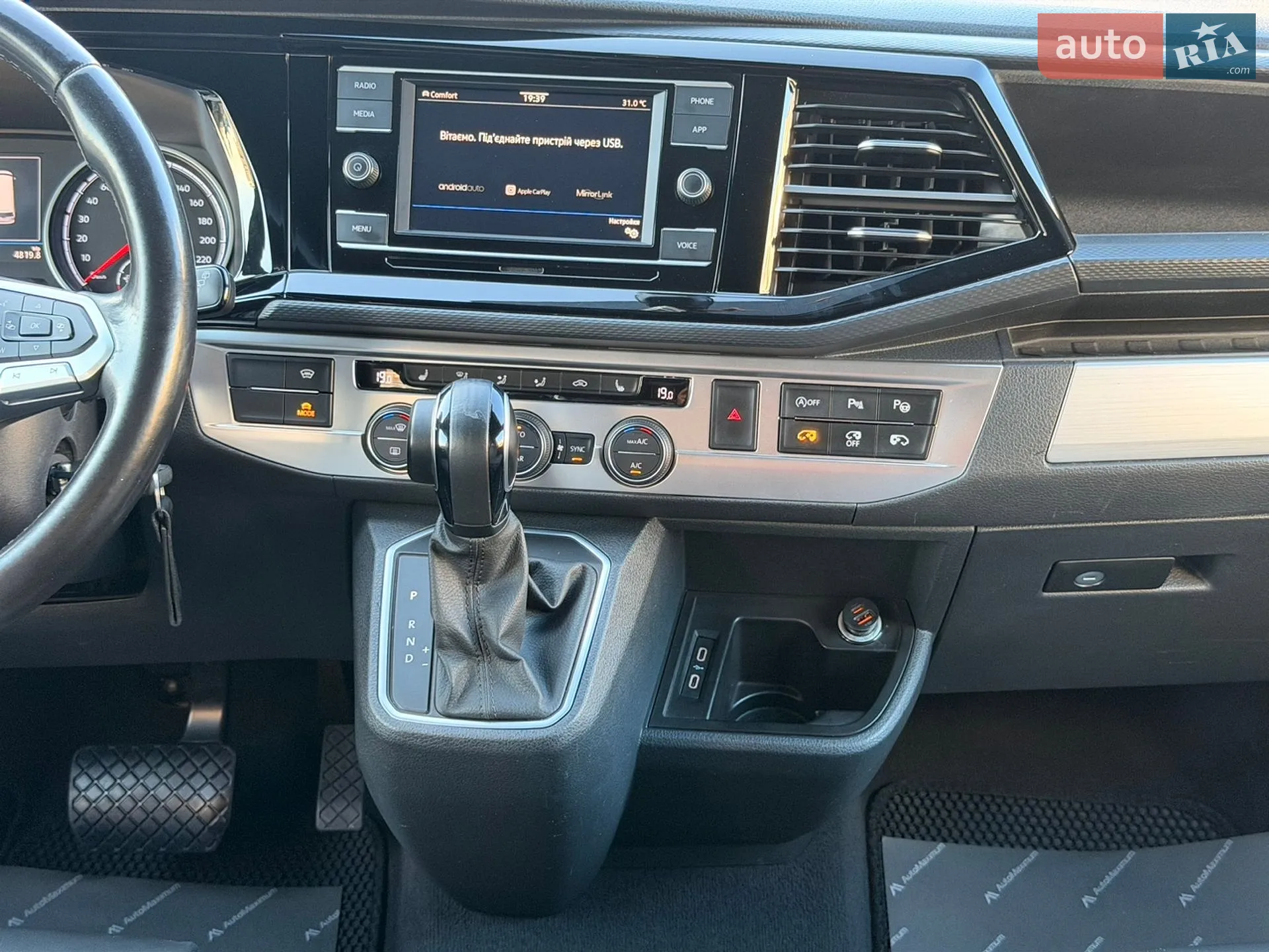 2020 Volkswagen Multivan - мініатюра 17