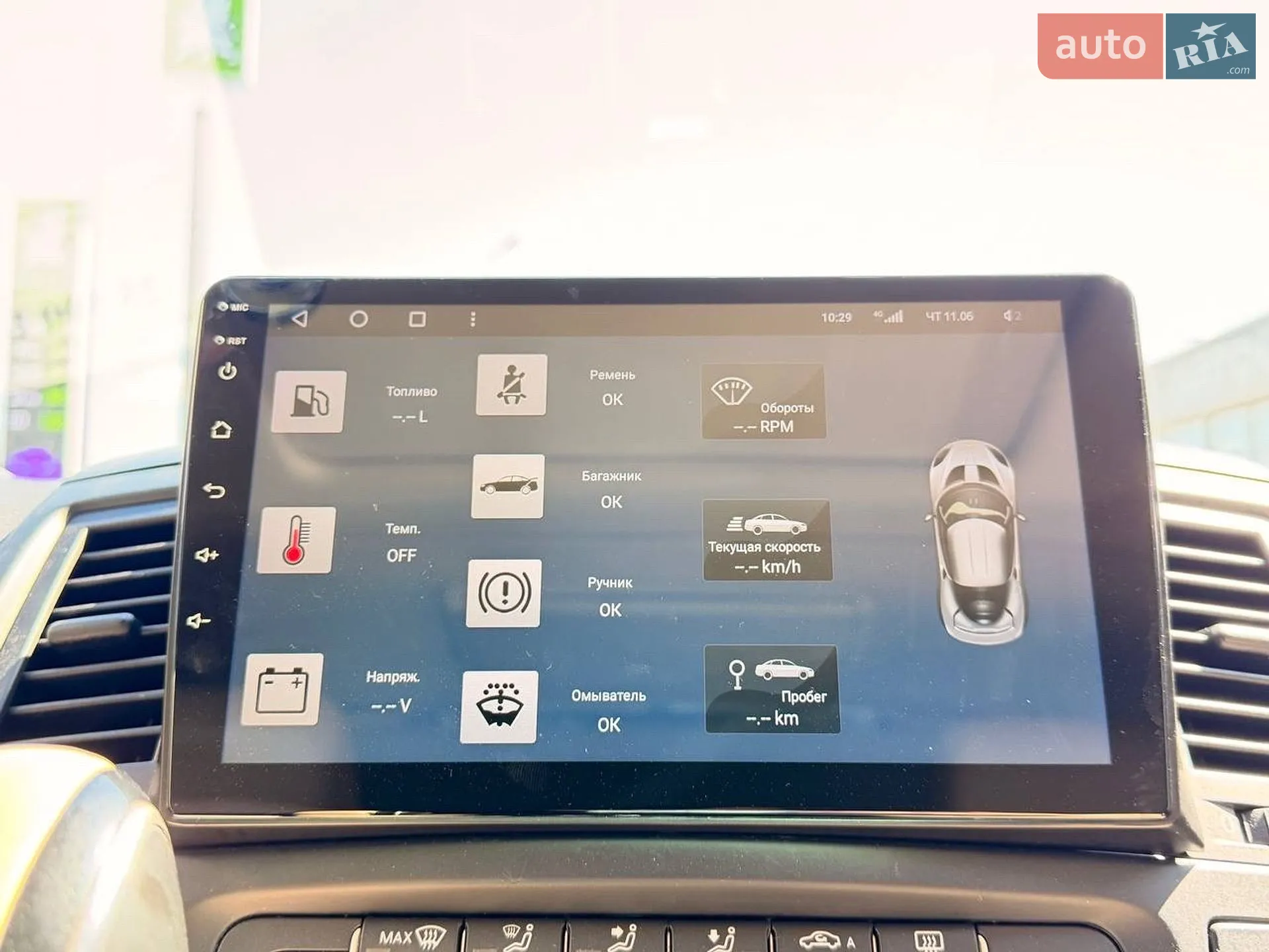 2013 Volkswagen Multivan - мініатюра 18