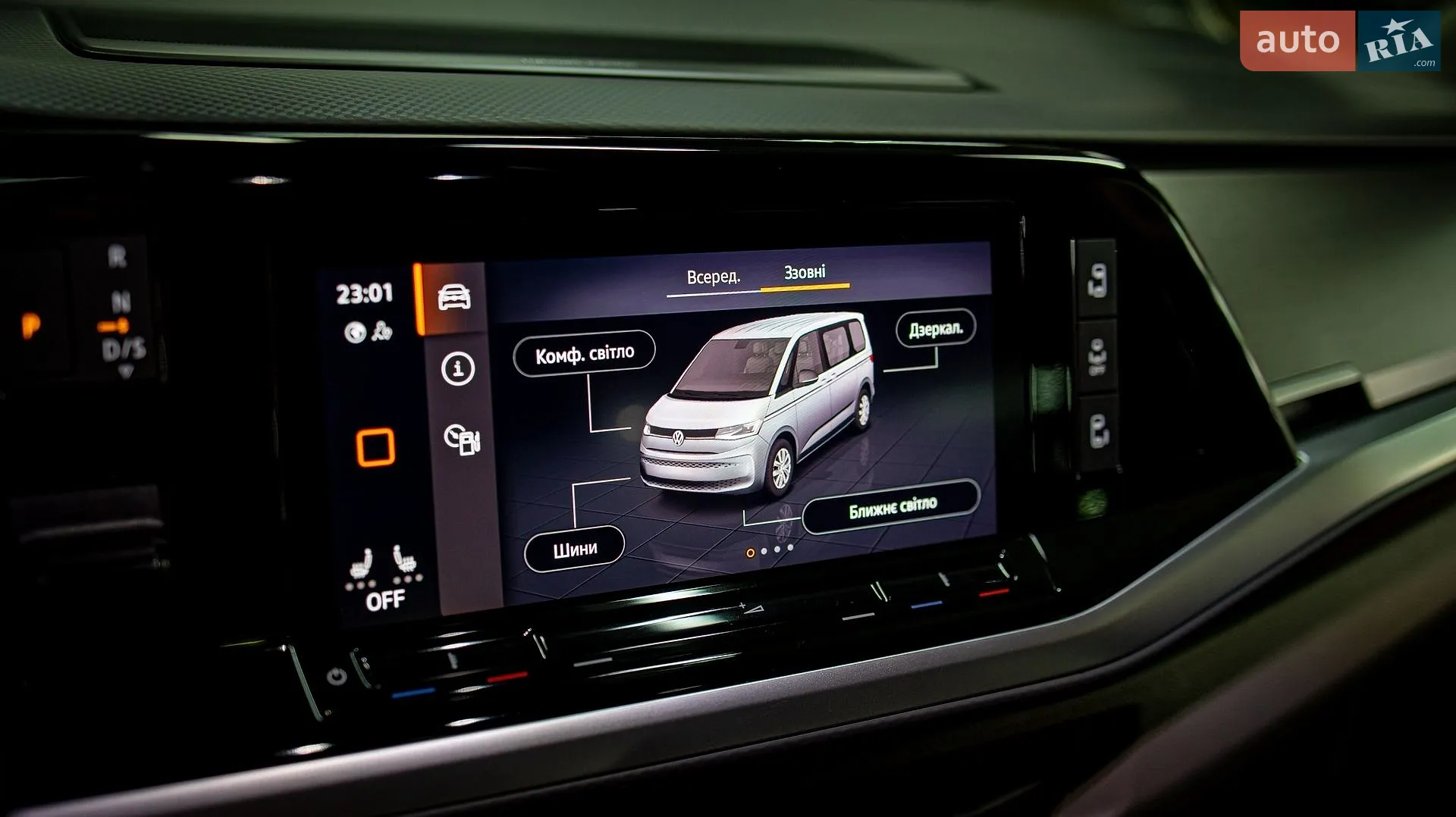 2022 Volkswagen Multivan - мініатюра 92