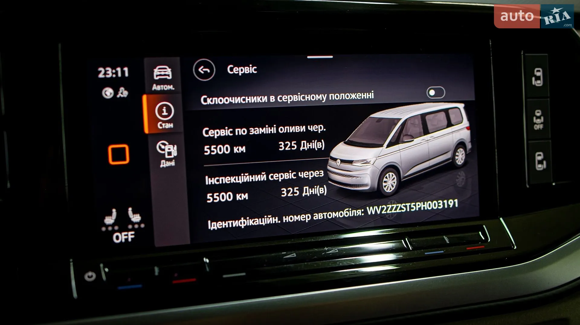2022 Volkswagen Multivan - мініатюра 121