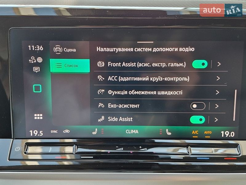 Минивэн Volkswagen Multivan 2025 в Хмельницком
