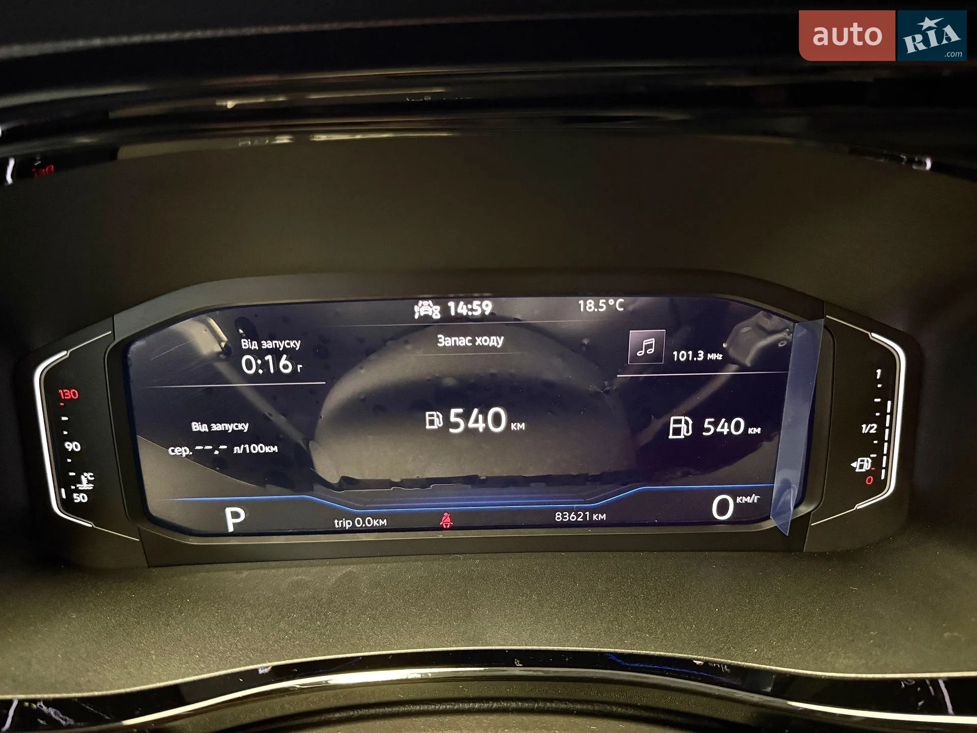 2023 Volkswagen Multivan - мініатюра 38
