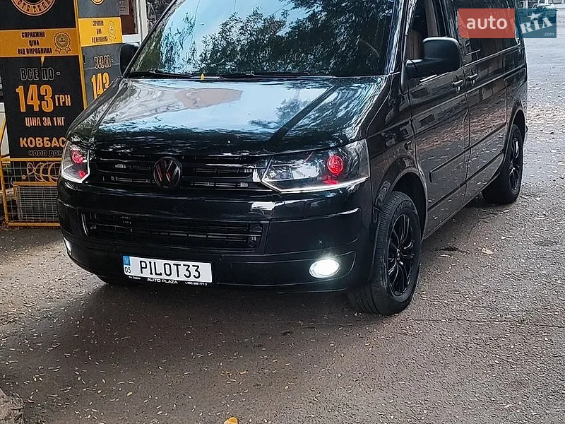 Volkswagen Multivan