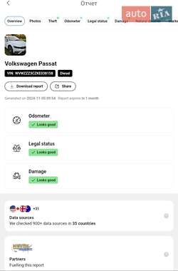 Универсал Volkswagen Passat Alltrack 2018 в 