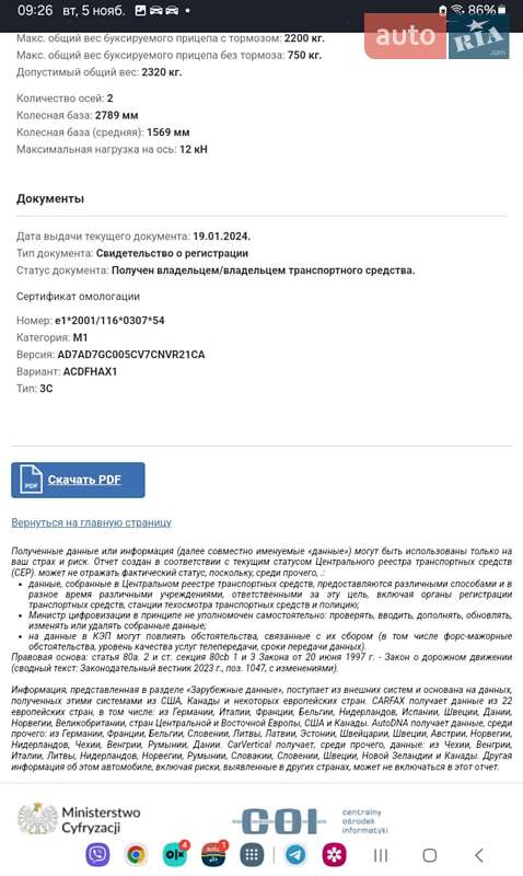 Универсал Volkswagen Passat Alltrack 2018 в Бердичеве