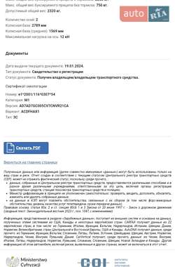 Универсал Volkswagen Passat Alltrack 2018 в 