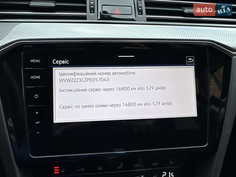 Универсал Volkswagen Passat Alltrack 2023 в Киеве фото 49 Универсал Volkswagen Passat Alltrack 2023 в Киеве