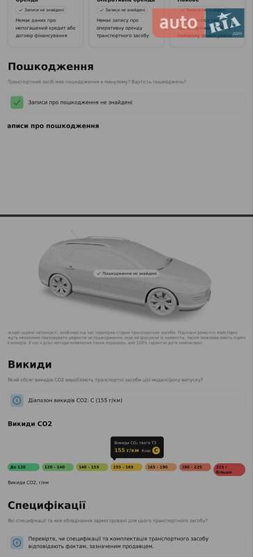 Універсал Volkswagen Passat Alltrack 2014 в Хмельницькому фото 3 Універсал Volkswagen Passat Alltrack 2014 в Хмельницькому