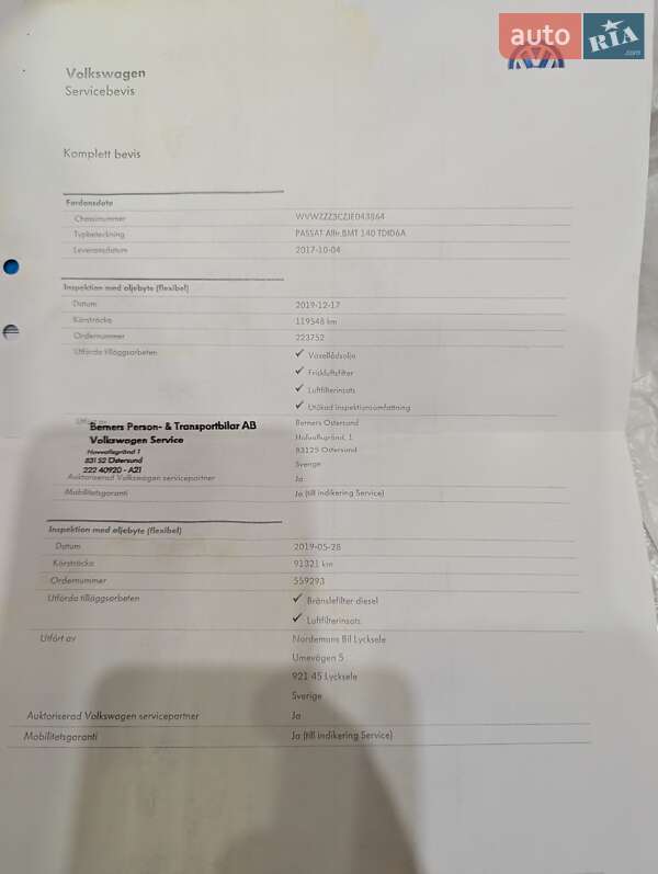 Универсал Volkswagen Passat Alltrack 2017 в Киеве фото 37 Универсал Volkswagen Passat Alltrack 2017 в Киеве