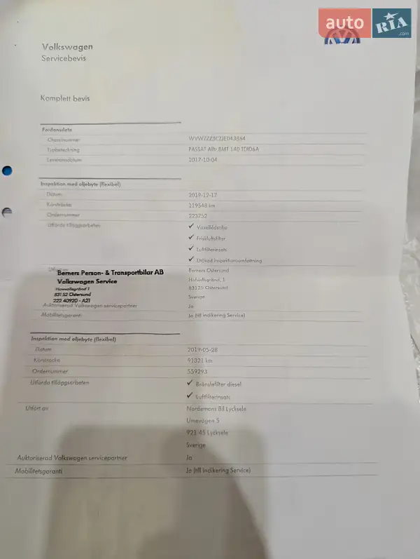 Универсал Volkswagen Passat Alltrack 2017 в Киеве документ 3 фото Универсал Volkswagen Passat Alltrack 2017 в Киеве документ