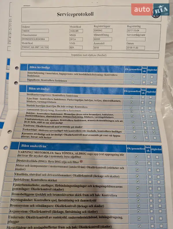 Универсал Volkswagen Passat Alltrack 2017 в Киеве документ 7 фото Универсал Volkswagen Passat Alltrack 2017 в Киеве документ
