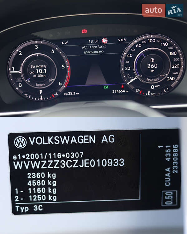 Универсал Volkswagen Passat Alltrack 2017 в Львове